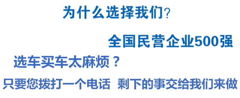 重汽豪沃LED广告车