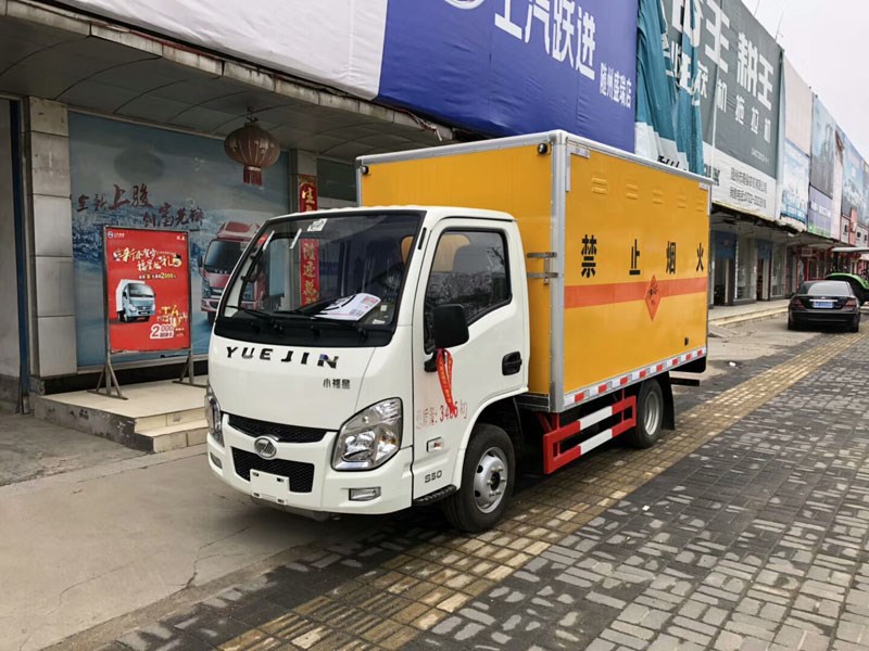 跃进3米3（蓝牌）爆破器材车