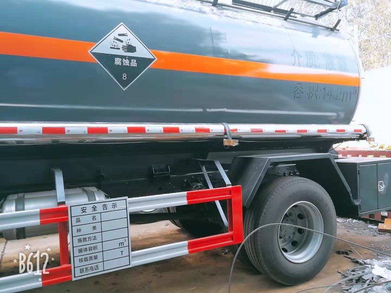 解放小三轴14.2方化工运输车