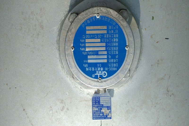 39.6方甲醇乙醇半挂车