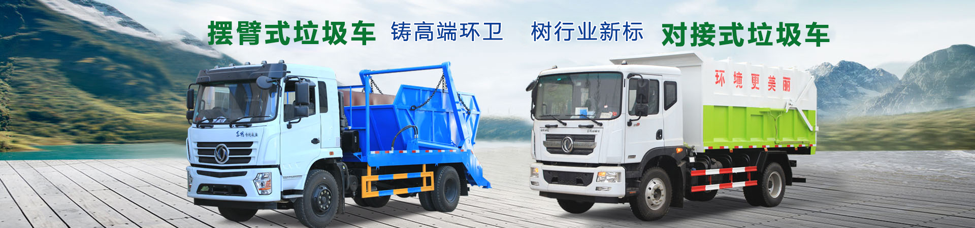 程力专用汽车股份有限公司销售二十六分公司